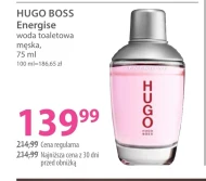 Туалетна вода Hugo Boss