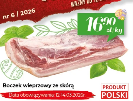 Свиняча грудинка Data