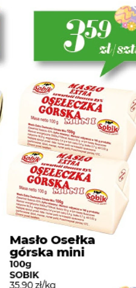 Точильний камінь Sobik