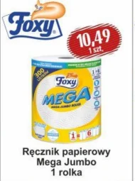 Паперовий рушник Foxy