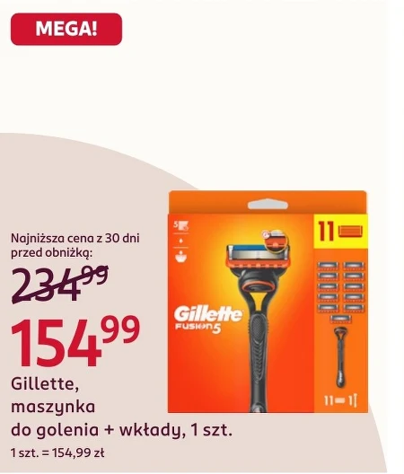 Бритва для гоління Gillette