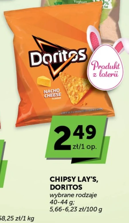 Чіпси Doritos