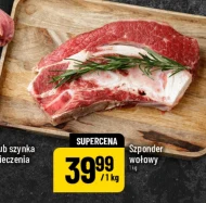 Яловича грудинка