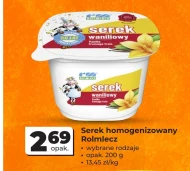 Гомогенізований сир Rolmlecz