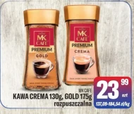 Розчинна кава MK Cafe