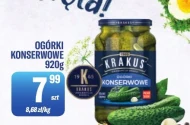 Консервовані огірки Krakus