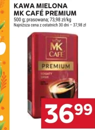 Мелена кава MK Cafe