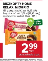 Печиво Home Relax