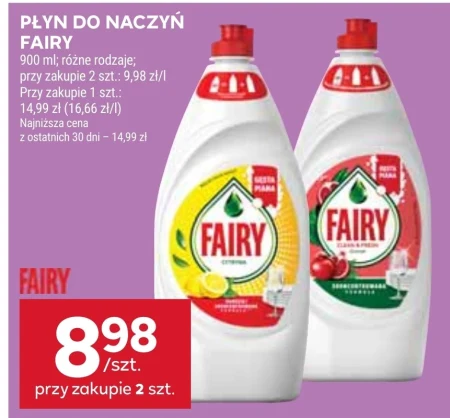 Засіб для миття посуду Fairy