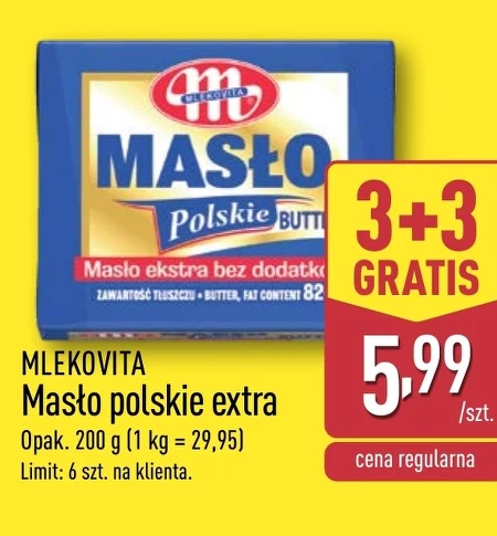 Вершкове масло Mlekovita