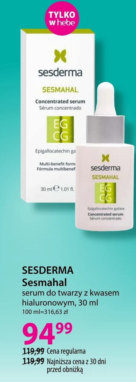Сироватка для обличчя Sesderma