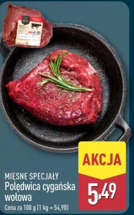 Яловича вирізка Mięsne Specjały
