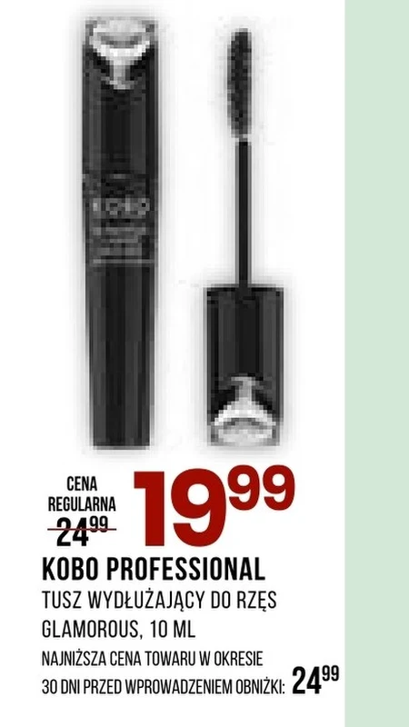 Туш Kobo Professional