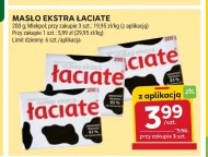 Вершкове масло Łaciate