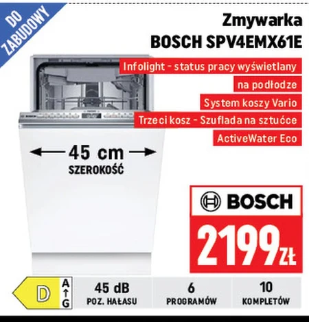 Вбудована посудомийна машина Bosch