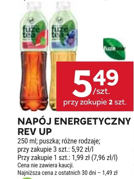 Енергетичний напій Rev Up