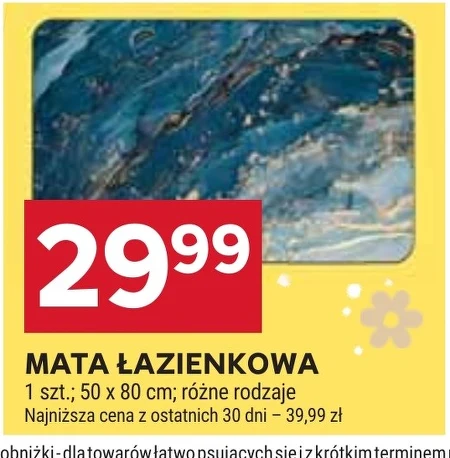 Килимок для ванної кімнати Mata