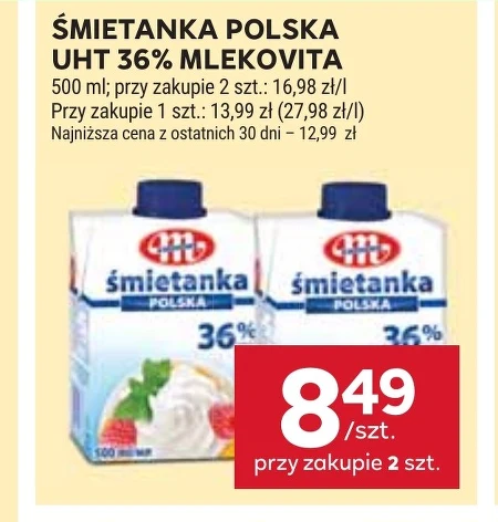 Вершки Mlekovita