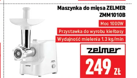 М'ясорубка Zelmer