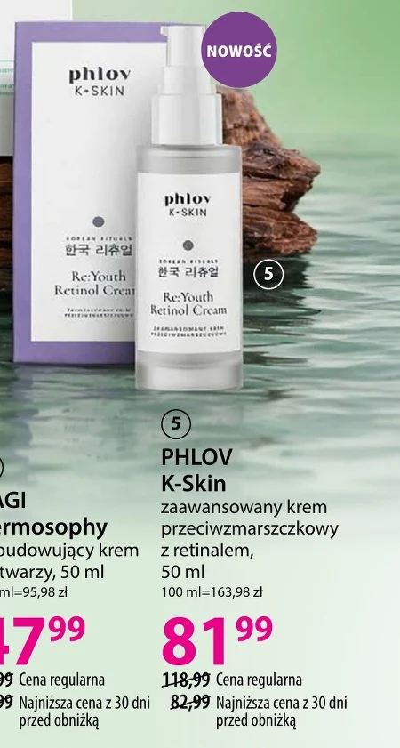 Крем проти зморшок Phlov