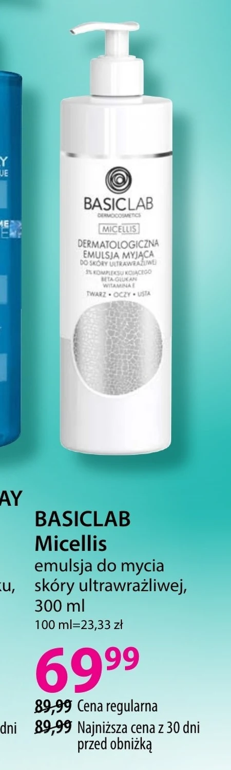Миюча емульсія Basiclab