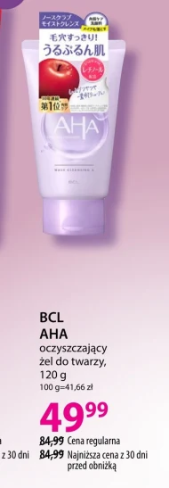 Żel oczyszczający Aha