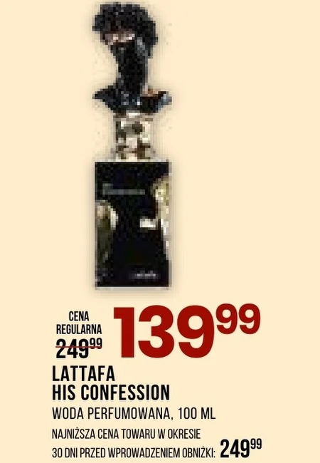 Парфумована вода Lattafa