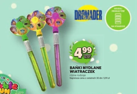 Мильні бульбашки Dromader