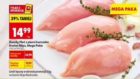Філе курячої грудки Kraina Mięs