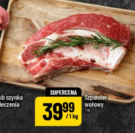 Яловича грудинка