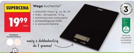 Кухонні ваги