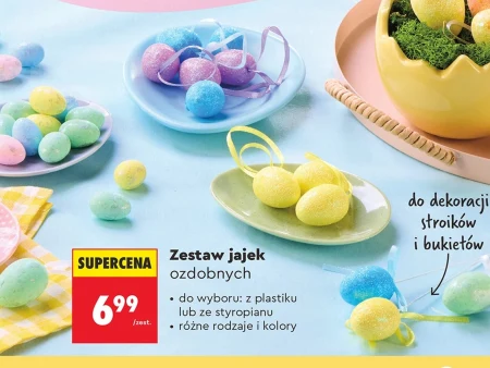 Набір для декорування