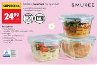 Контейнер Smukee