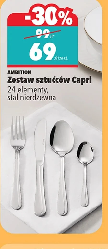 Набір столових приборів Ambition