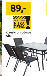 Садове крісло