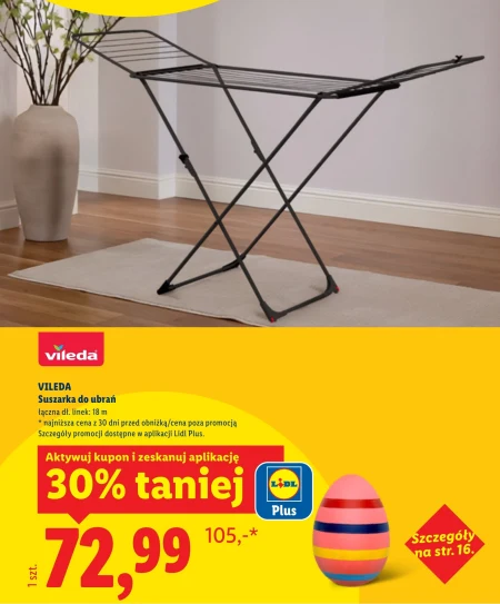 Сушарка для білизни Vileda