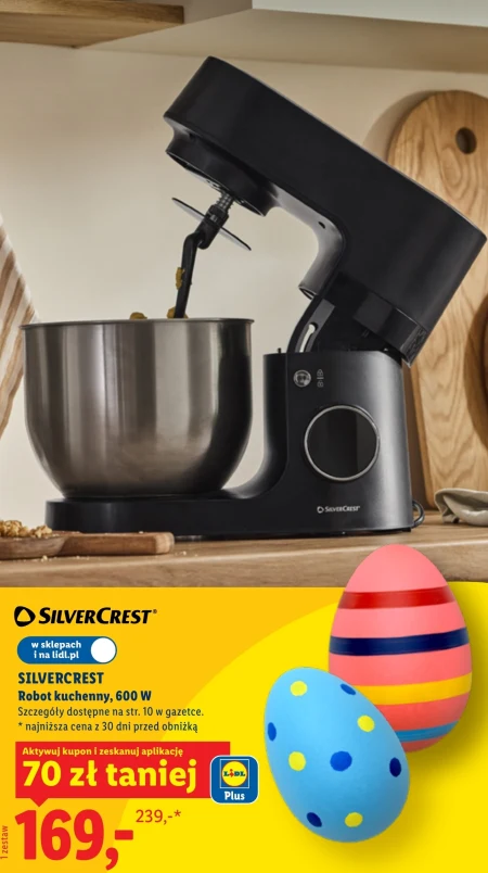 Кухонний комбайн SilverCrest