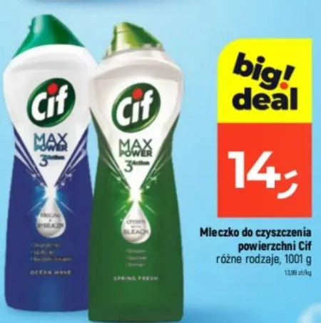 Очищення молока Cif