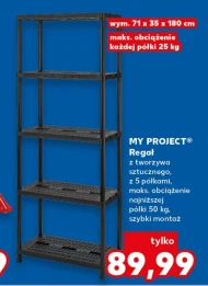 Поличка My Project