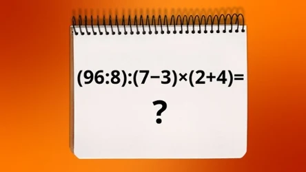 Zagadka matematyczna z nawiasami