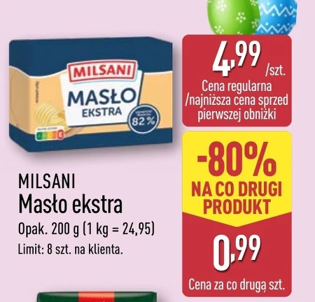 Вершкове масло Milsani