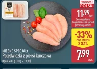 Куряча вирізка Mięsne Specjały