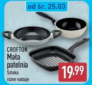 Сковорода Crofton