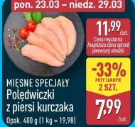 Куряча вирізка Mięsne Specjały