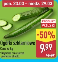 Огірки Polski