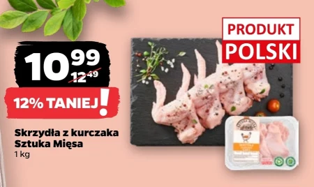 Курячі крильця Sztuka Mięsa