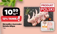 Курячі крильця Sztuka Mięsa
