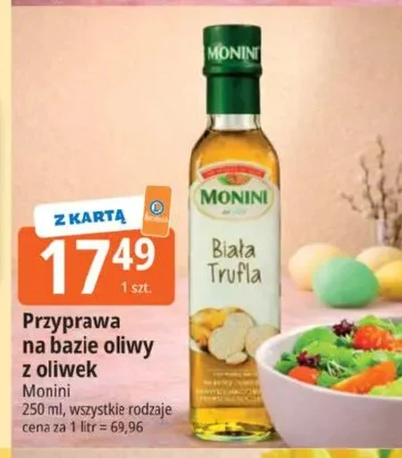 Спайс Monini