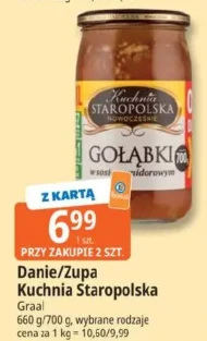 Готова страва Kuchnia Staropolska