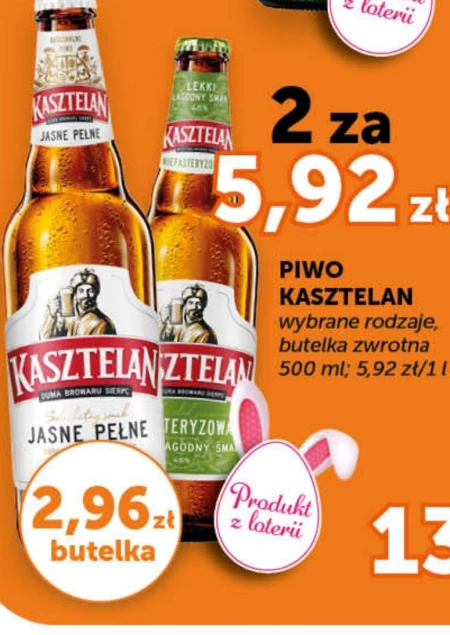 Пиво Kasztelan